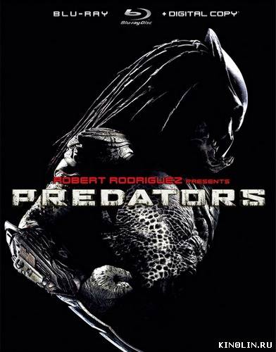 Хищники / Predators (2010) HDRip