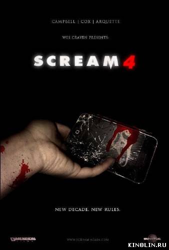 Крик 4 / Scream 4 (2011) HDRip [Лицензия]