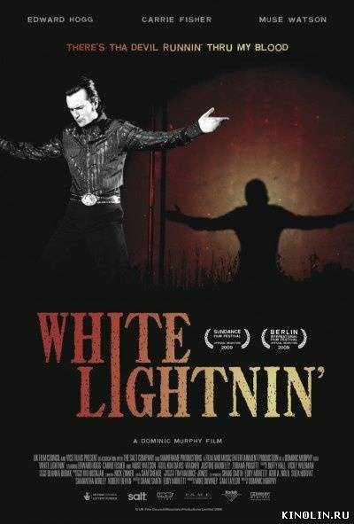 Просветления Уайта / White Lightnin' (2009) DVDRip