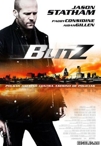 Без компромиссов / Blitz (2011) HDRip [Лицензия]