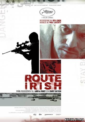 Ирландский маршрут / Route Irish (2010) HDRip
