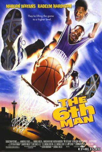 Шестой игрок / The Sixth Man (1997) DVDrip